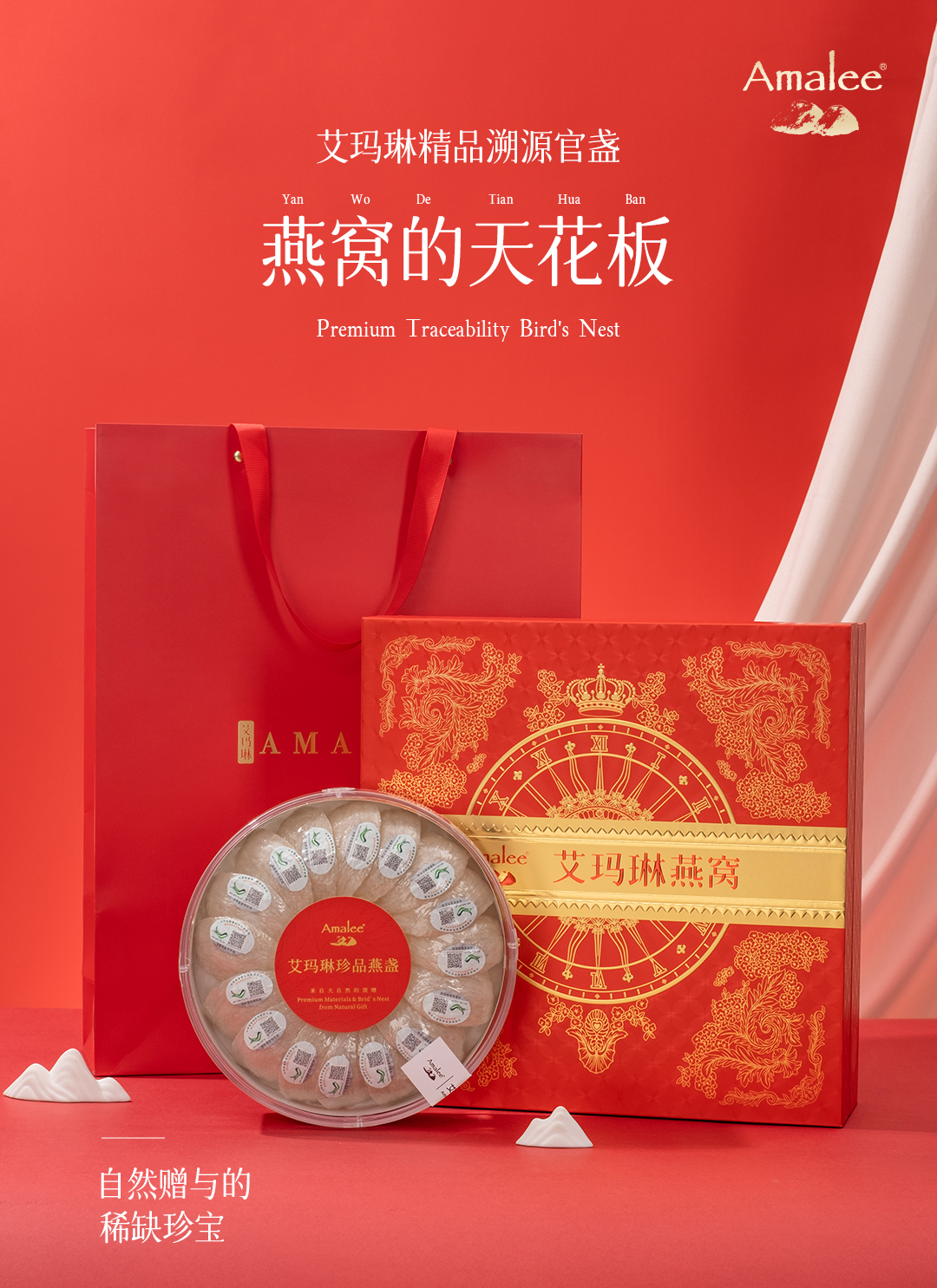 河源燕窝